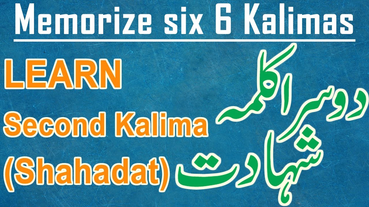 second kalima, second kalma in arabic, second kalma with urdu translation, ...