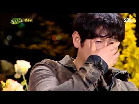 힐링캠프 설경구 2부 #14