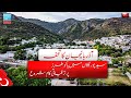 Azerbaijan Sponsors Saidpur Village Renovation | Islamabad's Turkish Makeover