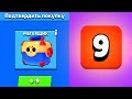 ЭТО САМАЯ ВЕЗУЧАЯ АКЦИЯ В БРАВЛ СТАРС! BRAWL STARS