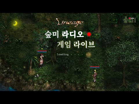 118회. 내게 늘 평화로운 아덴월드, 인벤토리 데코템 파밍 Ⅱ · 화 · 리니지 리마스터