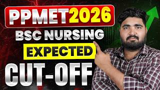 PPMET BSC Nursing 2026 🔥 Cut-off क्या रही ? | Category Wise Cutoff After Result Out! #ppmet