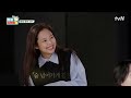 노래가 끝나야만 진정되는 댄스폭주 YG 음악퀴즈 #출장십오야2 EP.9 | tvN 220304 방송