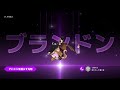 【ロドヒロ】新召喚アップデート、【闇】ブランドン (CV.子安武人)