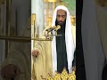 الشيخ أحمد بن طالب بن حميد أيها الناس حاسبوا أنفسكم قبل أن تحاسبوا المسجد النبوي خطبة الجمعة