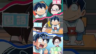 【総集編】いじわる女教師の嫌がらせ集 #Plottアニメ