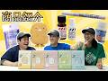 可愛すぎるプラモ＆今後発売予定の注目のアイテムを紹介！【模魂ちゃん！#93①】