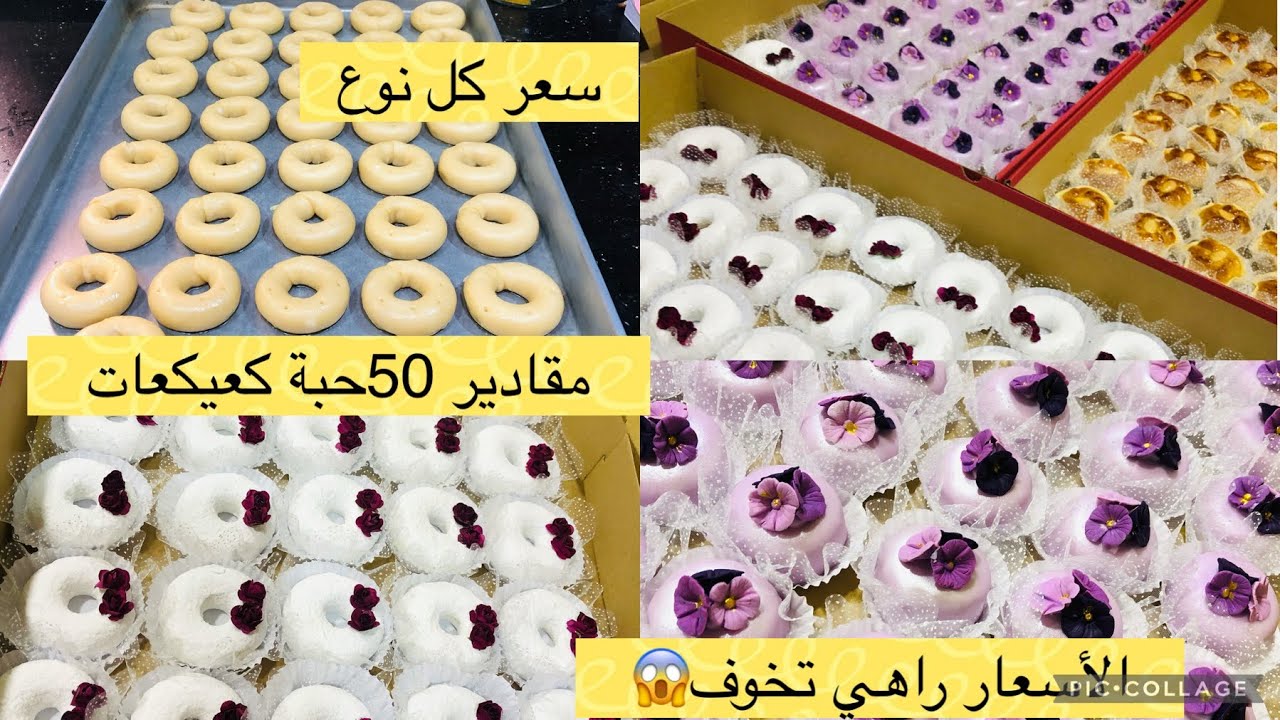 طلبية 50 حبة كعيكعات بالكوكاو حشو معسل وطري تسكار يذوب فالفم بدون شاربات سعر الحبة