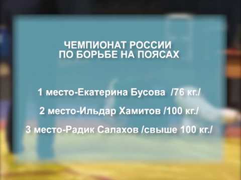 Заинские спортсмены на пьедестале!