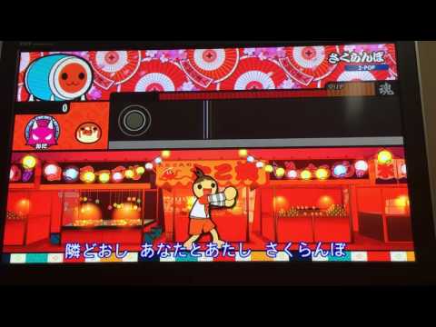 太鼓の達人 あつめて☆ともだち大作戦 全曲クリアを目指して 1曲目