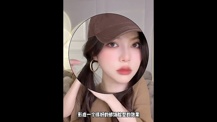 超顯臉小的棒球帽髮型！🧢不洗頭髮型參考！懶惰鬼們看過來😉【陳奕伊Chen11】#Shorts - 天天要聞