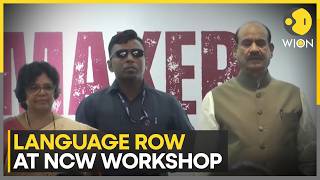 Download Lagu Language Row At NCW Workshop: Delegation Says No Arrangement For Participants From South India |WION Download Lagu Language Row At NCW Workshop: Delegation Says No Arrangement For Participants From South India |WION