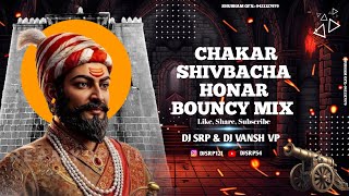 CHAKAR SHIVBACHA HONAR - ( BOUNCY ) DJ SRP DJ VANSH VP 2026 