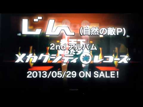 カゲプロCM