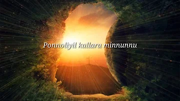 Ponnoliyil Kallara Minnunnu | Easter Song with lyrics by Fr Abel | Lyrical Video