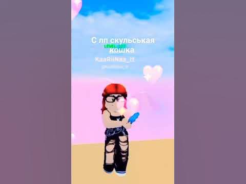 каріна і даріна - YouTube