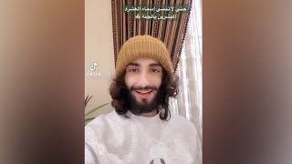 حتى لا تنسى أسماء العشرة المبشرين بالجنة 👍🏻 | عمر آل عوضة screenshot 2