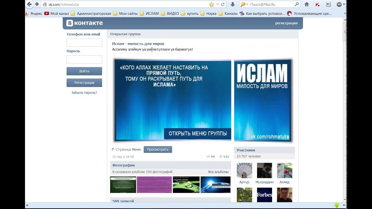 Качай ауди с вк