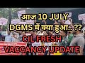 10 JULY DGMS में क्या बात हुआ??__ Fresh Vaccncy Update__Suppot Us__Like Share Subscribe...👍