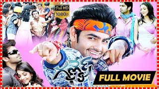 Ganesh Full HD Telugu Movie | Ram Pothineni & Kajal Agarwal | TFC Movies Adda