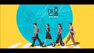 Manhole k-drama unreleased background music #4 (edited) screenshot 5