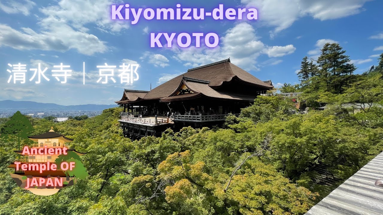 京都 清水寺 日本 Kiyomizu Dera Ancient Temple In Kyoto Japan Youtube