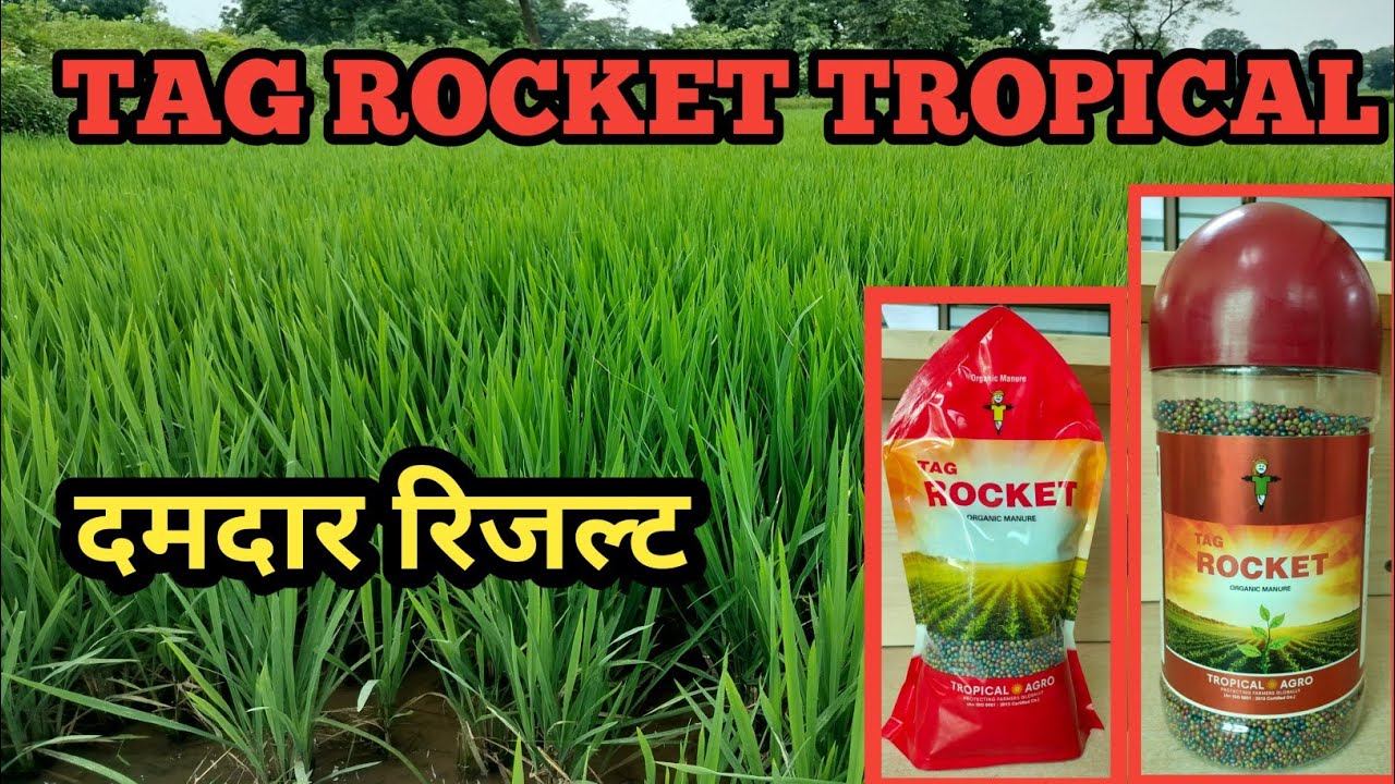 Tag rocket tropical|Tag rocket tropical organic manure|Tropical new product rocket|