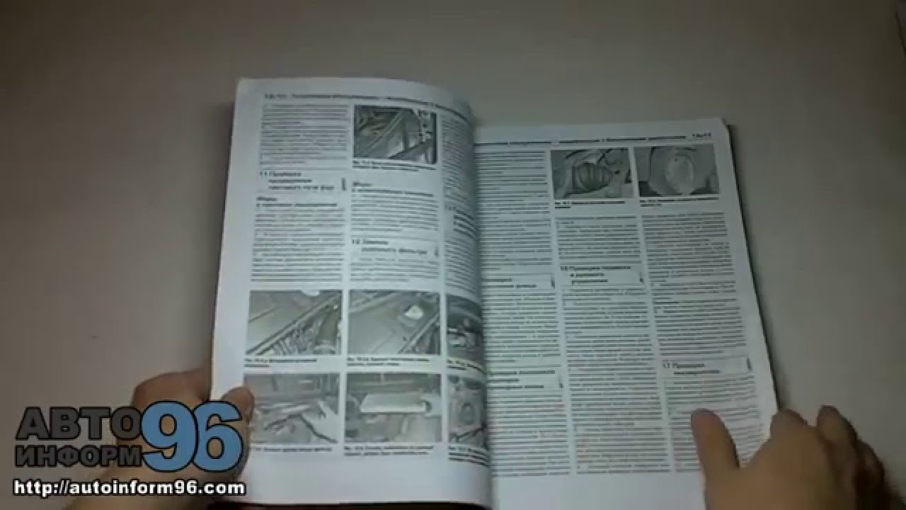 Ауди книги аи ок