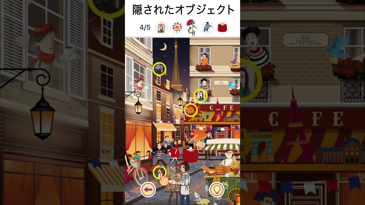 Bright Objects アイテム探し 探すゲーム Google Play のアプリ