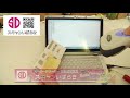 読取検証動画 Cino F560 / 一次元バーコードリーダー ロングレンジCCD