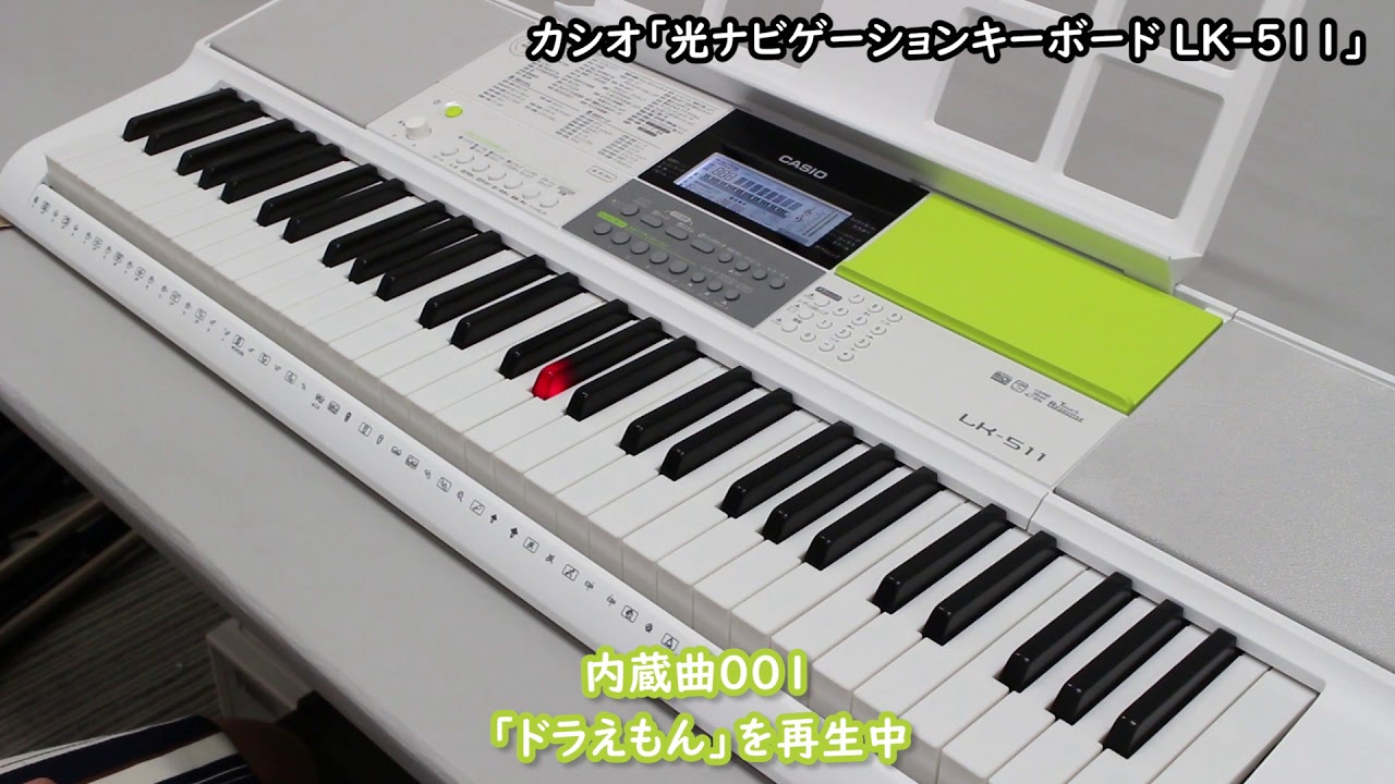 CASIO LK-511光ナビゲーションキーボード Amazon | CASIO(カシオ) 61鍵盤 電子キーボード LK-511 [光