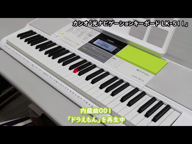 CASIO LK-221 光る鍵盤 61鍵 Amazon | カシオ 電子キーボード 61標準鍵 光ナビゲーション