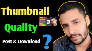 Thumbnail ko quality mein download kaise karen? How to quality terminal download? screenshot 3