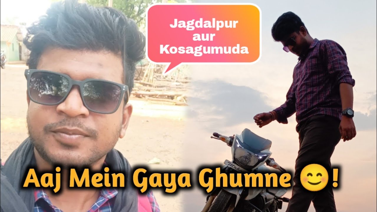 Aaj mein gaya ghumne 😊 Jagdalpur & Kosagumuda 😍 Vlog No43 YouTube