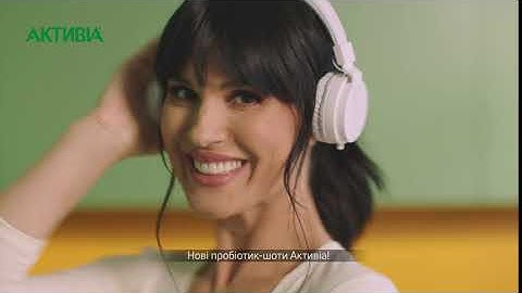 Нові пробіотик-шоти Активіа! Здоров