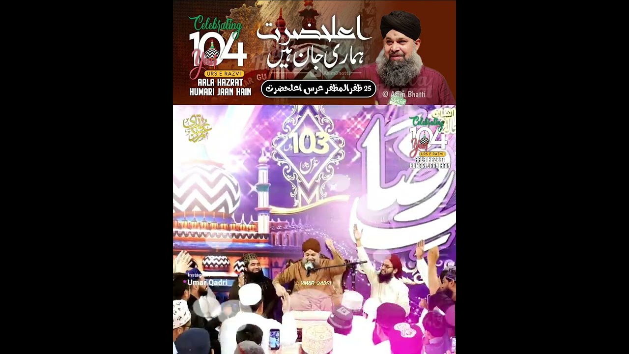 #104 Urs e #Ala Hazrat # #Owais raza Qadri naats editing by UmarQadri #