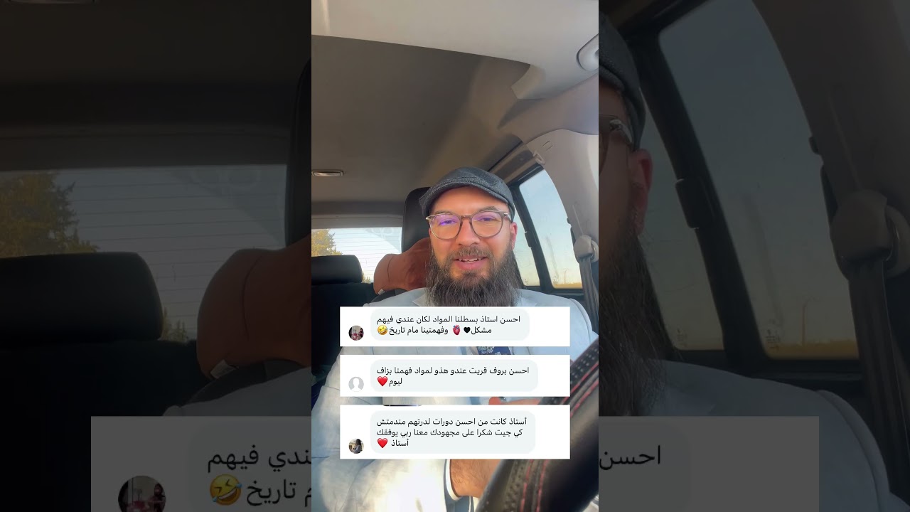 ربي ينجحكم ❤️