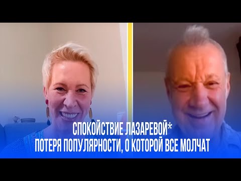 Признание Лазаревой о потере популярности: как она справляется с тенью прошлого?
