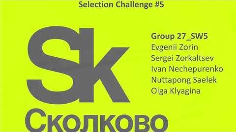 Skoltech Challenge Group 27