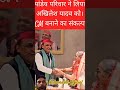 Akhilesh Yadav jindabad