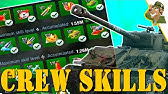Crew Skills Explained Wot Blitz Choose Wisely Littlefinger On World Of Tanks Blitz Youtube