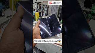 Google Pixel 9 Pro Fold with both inner and outer displays not working. #pixelphone #pixelfold #fold