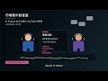 Can AI Podcasts Become Real YouTube Channels? Three Tests and One Red Line