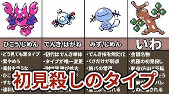 ポケモン金銀 Youtube
