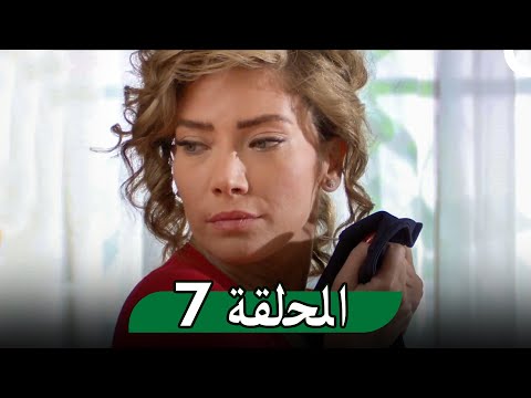 مسلسل ارواح عارية الحلقة 7  