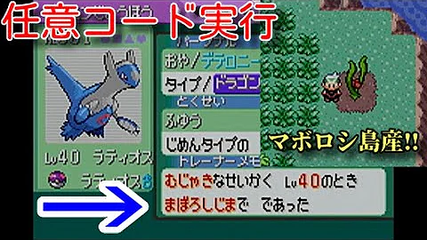 تحميل ザロクバグ ジラーチ Mp4 Mp3