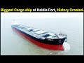 History Created by Kolkata Port | Biggest Cargo Ship Came to Haldia Dock Complex | Ep - 69