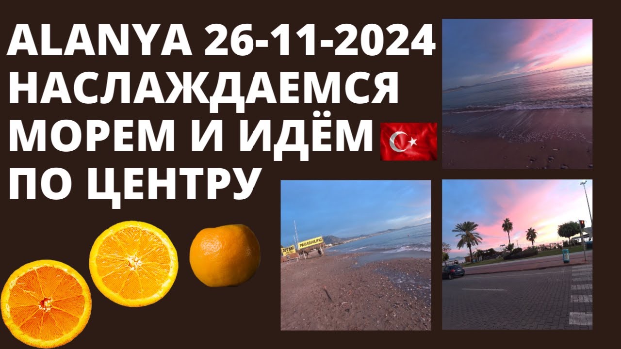 Ромка рокер ютуб аланья