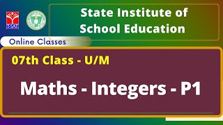 SIET : VII Class - U/M || Maths - Integers - P1
