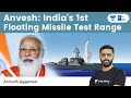 India's first floating missile test range INS Anvesh to go on sea trial. Boost to Indian Navy